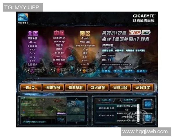 马里博尔与格拉流浪的精彩对决分析与赛后点评